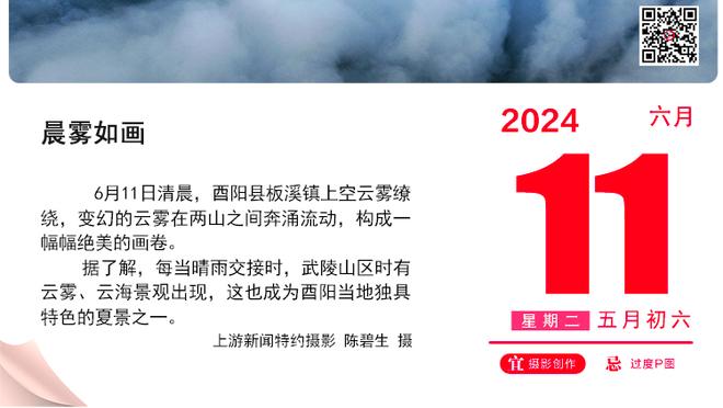 博主：不带能拉边的谢维军，让36岁的谭龙拖着老腿赛跑，抽象！